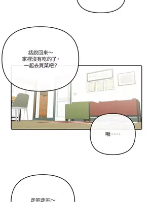 妳的肖像畫 1-40話[完結]_010042