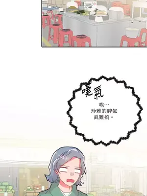 妳的肖像畫 1-40話[完結]_010045