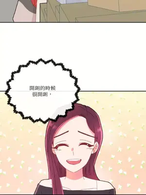 妳的肖像畫 1-40話[完結]_010046