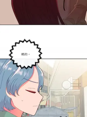 妳的肖像畫 1-40話[完結]_010049