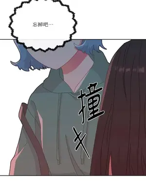 妳的肖像畫 1-40話[完結]_010050