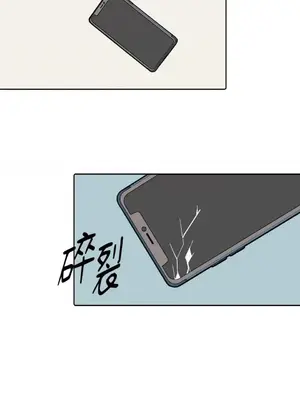 妳的肖像畫 1-40話[完結]_010051