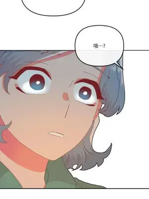 妳的肖像畫 1-40話[完結]_010055