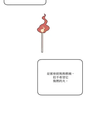 妳的肖像畫 1-40話[完結]_010056