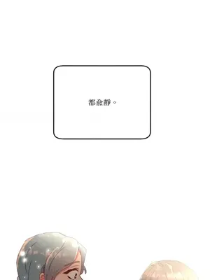 妳的肖像畫 1-40話[完結]_011001