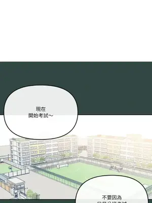 妳的肖像畫 1-40話[完結]_011003