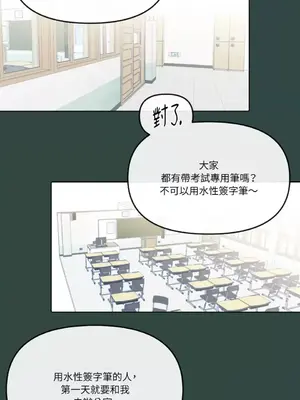 妳的肖像畫 1-40話[完結]_011004