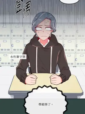 妳的肖像畫 1-40話[完結]_011005