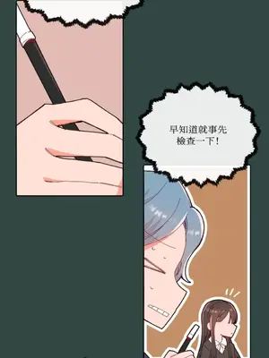 妳的肖像畫 1-40話[完結]_011006