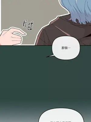 妳的肖像畫 1-40話[完結]_011007