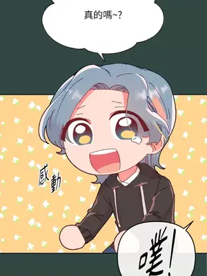 妳的肖像畫 1-40話[完結]_011009