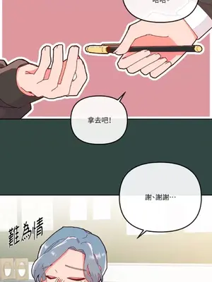 妳的肖像畫 1-40話[完結]_011010
