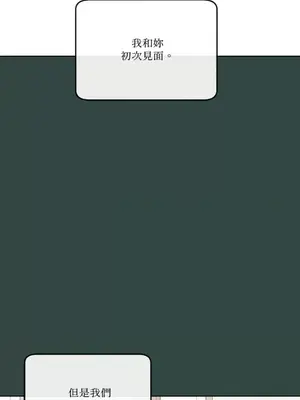 妳的肖像畫 1-40話[完結]_011012