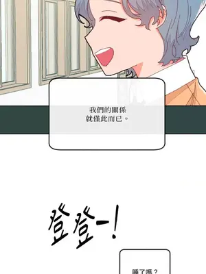 妳的肖像畫 1-40話[完結]_011014