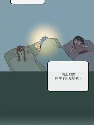 妳的肖像畫 1-40話[完結]_011016