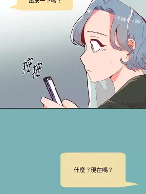 妳的肖像畫 1-40話[完結]_011017