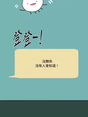 妳的肖像畫 1-40話[完結]_011018