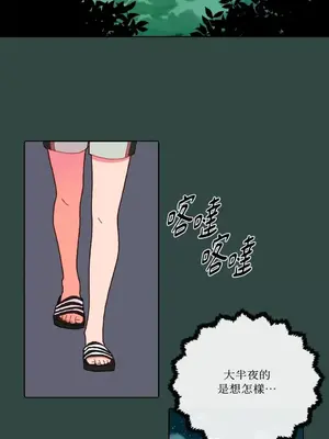妳的肖像畫 1-40話[完結]_011019