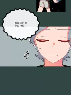 妳的肖像畫 1-40話[完結]_011020