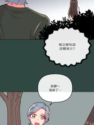 妳的肖像畫 1-40話[完結]_011021