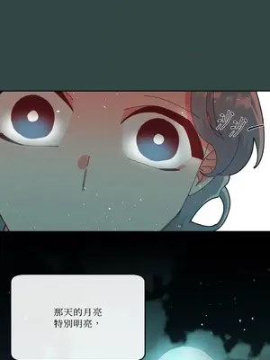 妳的肖像畫 1-40話[完結]_011022