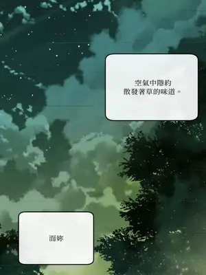 妳的肖像畫 1-40話[完結]_011023