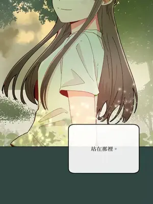 妳的肖像畫 1-40話[完結]_011024