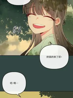 妳的肖像畫 1-40話[完結]_011025