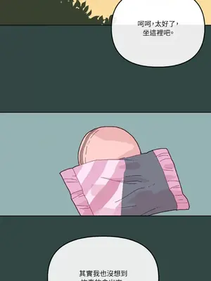 妳的肖像畫 1-40話[完結]_011026