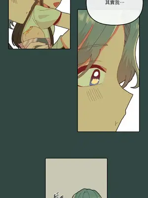 妳的肖像畫 1-40話[完結]_011027