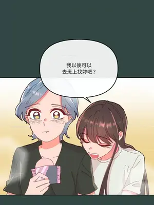 妳的肖像畫 1-40話[完結]_011029