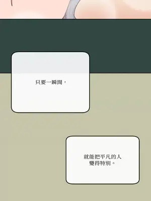 妳的肖像畫 1-40話[完結]_011030
