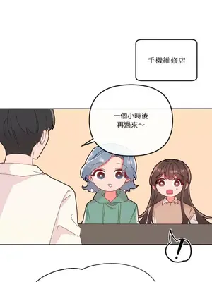 妳的肖像畫 1-40話[完結]_011034