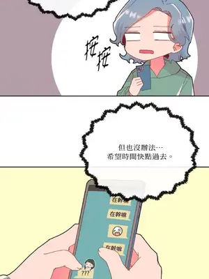 妳的肖像畫 1-40話[完結]_011036