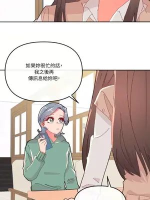 妳的肖像畫 1-40話[完結]_011038