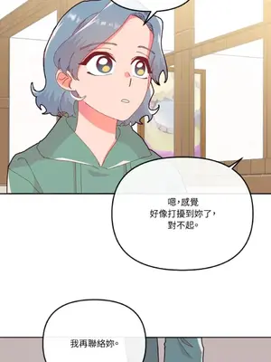 妳的肖像畫 1-40話[完結]_011039