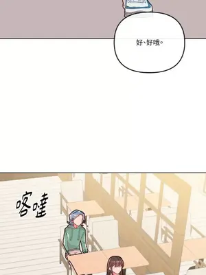 妳的肖像畫 1-40話[完結]_011040