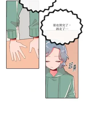 妳的肖像畫 1-40話[完結]_011042