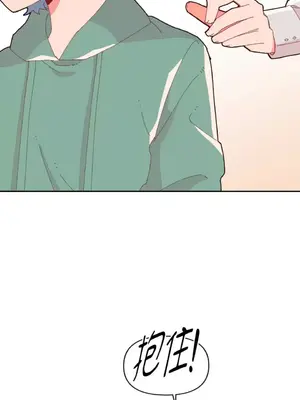 妳的肖像畫 1-40話[完結]_011043