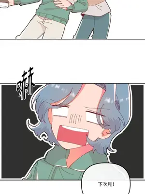 妳的肖像畫 1-40話[完結]_011044