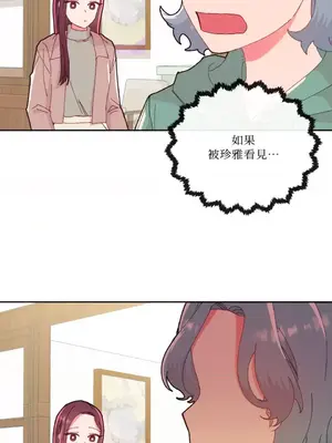 妳的肖像畫 1-40話[完結]_011046