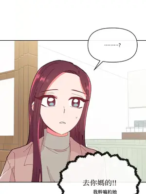 妳的肖像畫 1-40話[完結]_011047