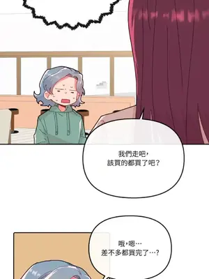 妳的肖像畫 1-40話[完結]_011048