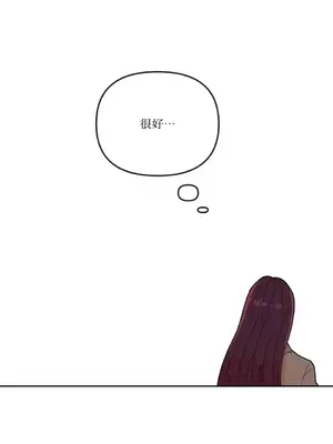 妳的肖像畫 1-40話[完結]_011053