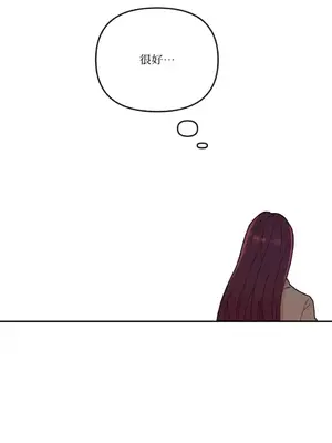 妳的肖像畫 1-40話[完結]_012002