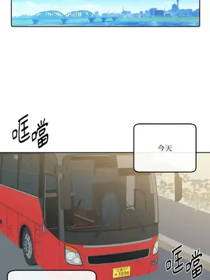 妳的肖像畫 1-40話[完結]_012004