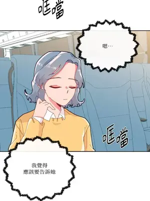 妳的肖像畫 1-40話[完結]_012005