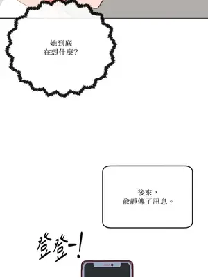 妳的肖像畫 1-40話[完結]_012007