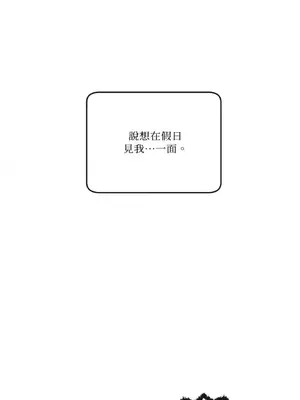 妳的肖像畫 1-40話[完結]_012008