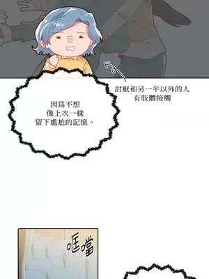妳的肖像畫 1-40話[完結]_012009